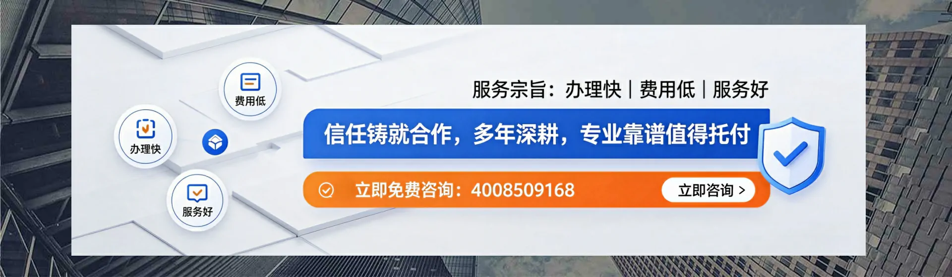 襄阳分站首页横幅