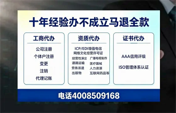 襄阳办理<a href='https://www.tazcjz.cn/'>网络文化经营许可证</a>的完整指南：用途、流程与费用详解