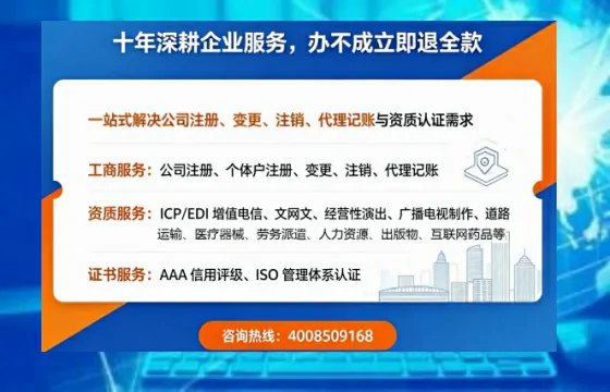 襄阳办理<a href='https://www.tazcjz.cn/'>互联网药品许可证</a>的用处、流程与避坑指南