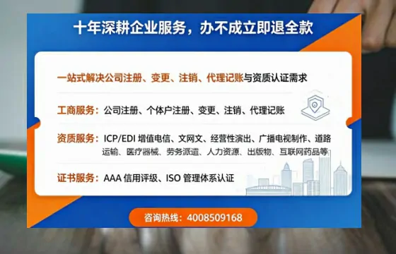 襄阳办理<a href='https://www.tazcjz.cn/'>人力资源许可证</a>的用处、流程与避坑指南