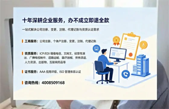 襄阳办理<a href='https://www.tazcjz.cn/'>广电短剧三件套</a>：ICP增值电信、网络文化经营、广播电视节目制作全解析
