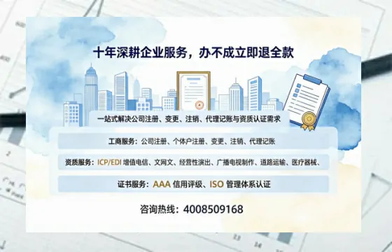 襄阳办理<a href='https://www.tazcjz.cn/'>营业性演出许可证</a>的用处、流程与避坑指南
