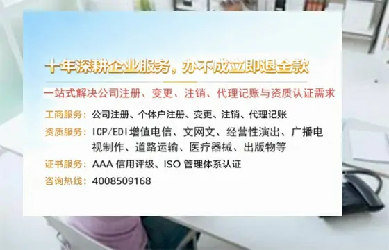 襄阳办理<a href='https://www.tazcjz.cn/'>人力资源许可证</a>的用处、流程与避坑指南