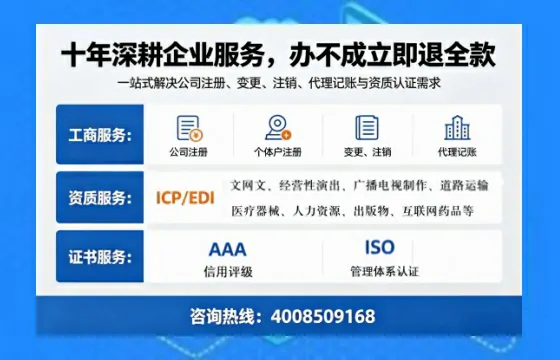 襄阳办理<a href='https://www.tazcjz.cn/'>互联网药品许可证</a>的用处、流程与避坑指南