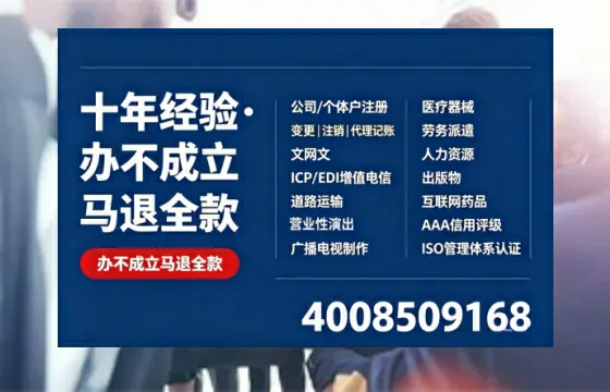 襄阳办理<a href='https://www.tazcjz.cn/'>劳务派遣许可证</a>的用处、流程与实操经验分享