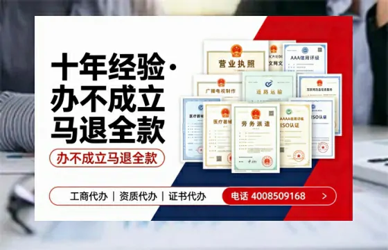 襄阳办理<a href='https://www.tazcjz.cn/'>培训机构办学许可证</a>的用处、流程与实战经验分享