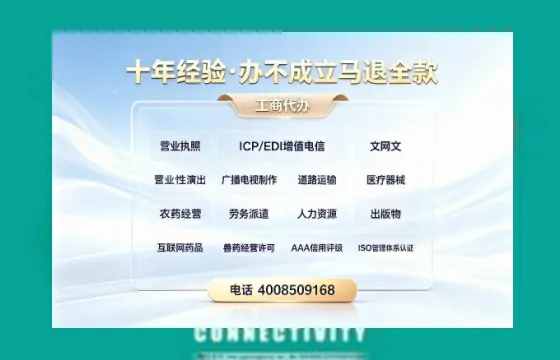 襄阳办理<a href='https://www.tazcjz.cn/'>公司注册</a>的全面指南:流程、用途与费用详解