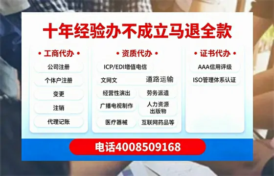 襄阳办理<a href='https://www.tazcjz.cn/'>ICP<a href='https://www.tazcjz.cn/'>增值电信许可证</a></a>的用处、流程与费用详解