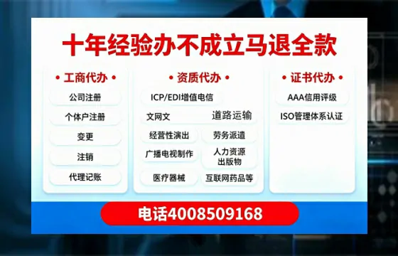 襄阳办理<a href='https://www.tazcjz.cn/'>公共卫生许可证</a>的用处、流程与避坑指南