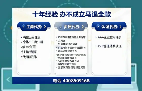 襄阳个体户注销的全流程解析：用途、流程、费用及高效办理指南