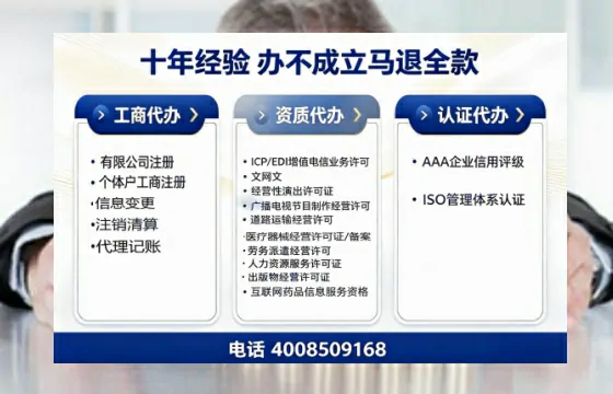 襄阳办理<a href='https://www.tazcjz.cn/'>营业性演出许可证</a>的用处、流程与避坑指南