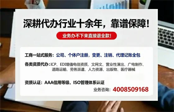 襄阳办理广播电视节目制作许可证的用途、办理流程及费用详解
