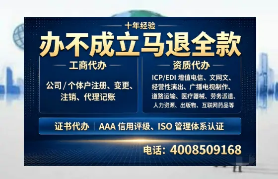 襄阳办理<a href='https://www.tazcjz.cn/'>ICP<a href='https://www.tazcjz.cn/'>增值电信许可证</a></a>的用处、流程与费用详解