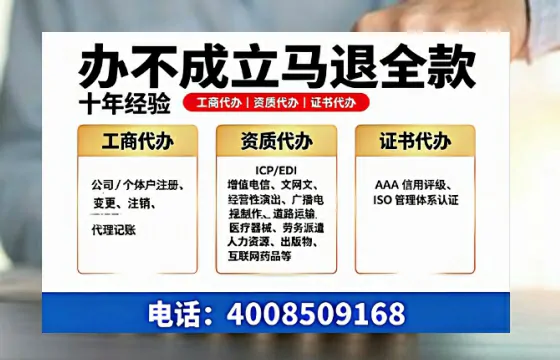 襄阳办理<a href='https://www.tazcjz.cn/'>广电短剧三件套</a>：ICP增值电信、网络文化经营、广播电视节目制作全解析
