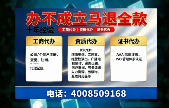 襄阳办理<a href='https://www.tazcjz.cn/'>劳务派遣许可证</a>的用处、流程与实操经验分享
